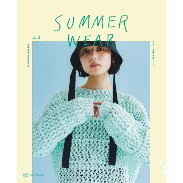 日文編織書 ◍ SUMMER WEAR vol.3(サマーウェア vol.3) 