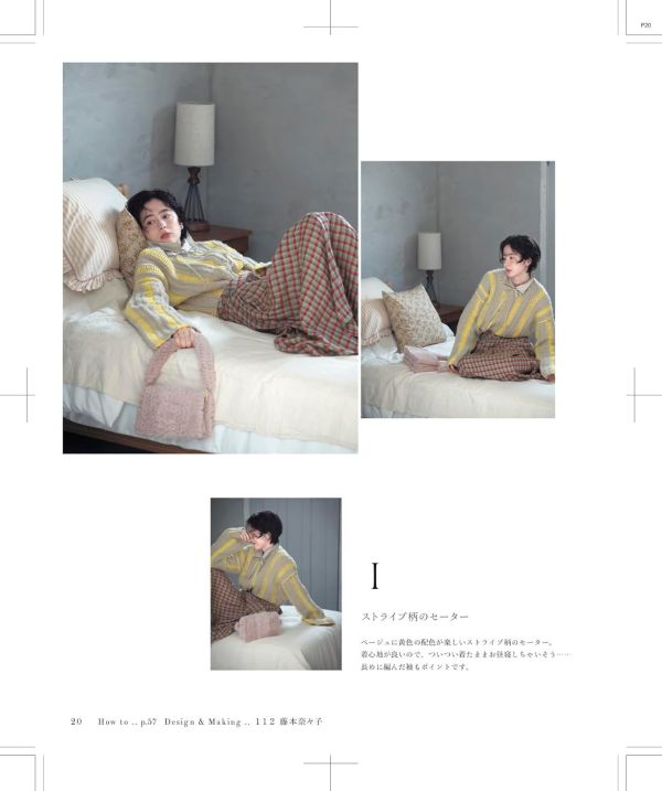 the crochet time 大人のクロッシェウエア series NO.1 