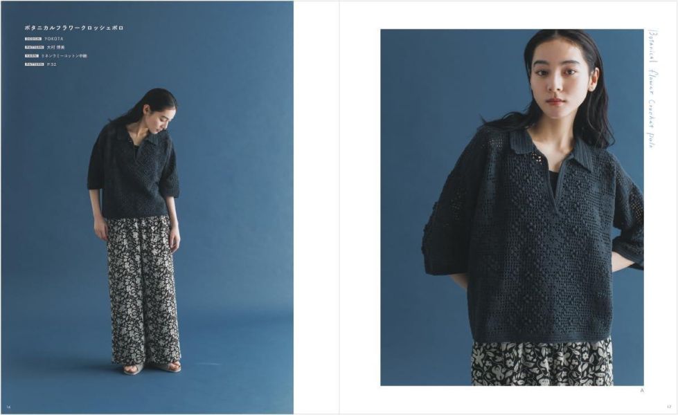 日文編織書 ◍SUMMER WEAR vol.4(サマーウェア vol.4) 