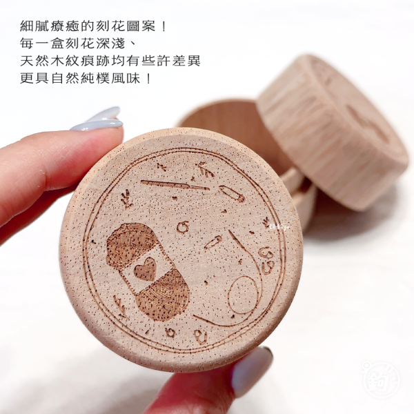 記號扣收納木盒 