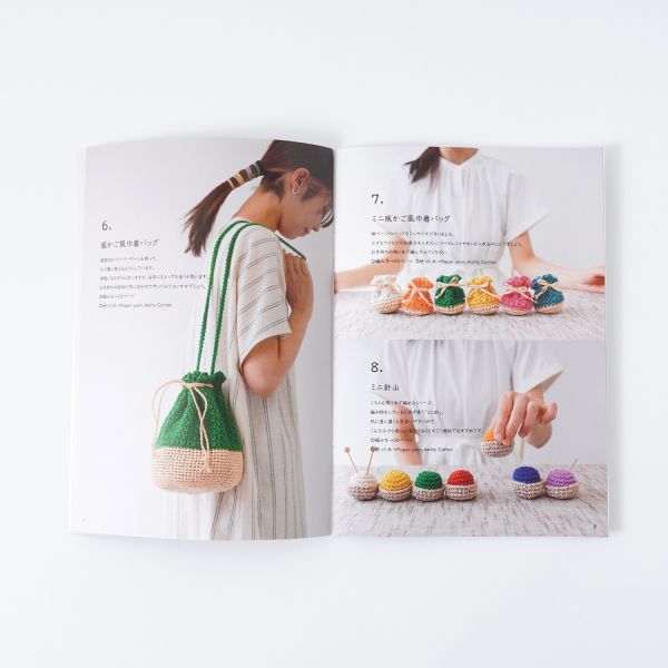 Hara Wool 日本春夏編織小書 2023 #10 