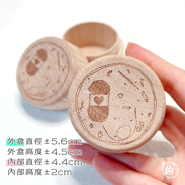 記號扣收納木盒 