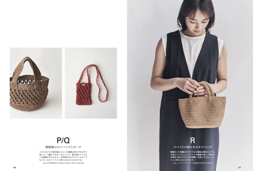 日文編織書 ◍ BASIC PLAN＋かぎ針で編む夏の帽子とこもの 