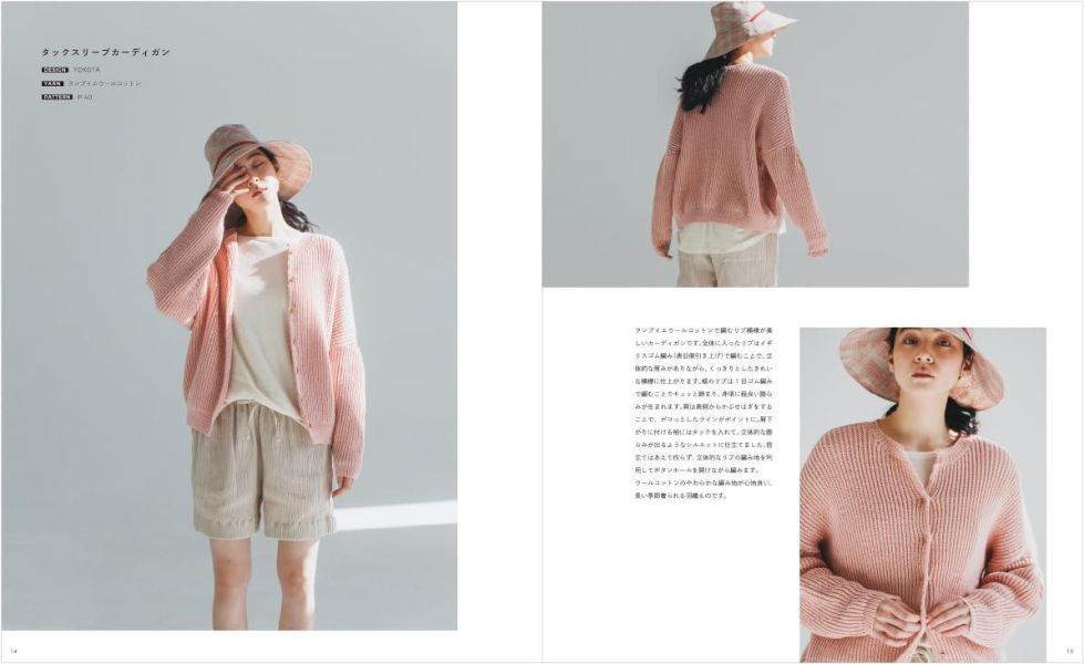 日文編織書 ◍SUMMER WEAR vol.4(サマーウェア vol.4) 