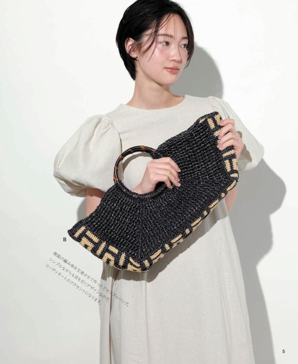 日文編織書 ◍デイリーに使える かぎ針編みのバッグと帽子 