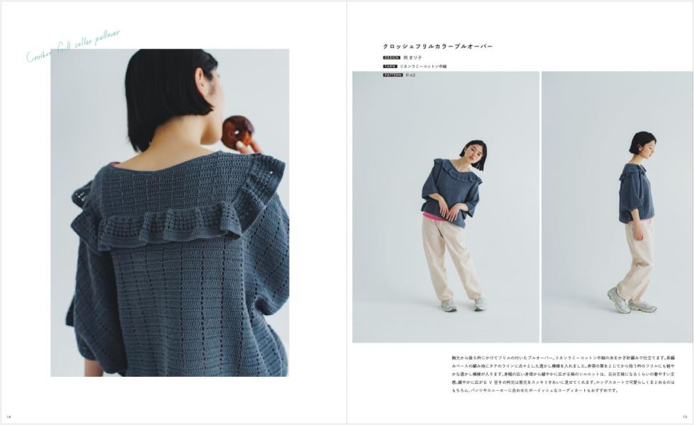 日文編織書 ◍ SUMMER WEAR vol.3(サマーウェア vol.3) 