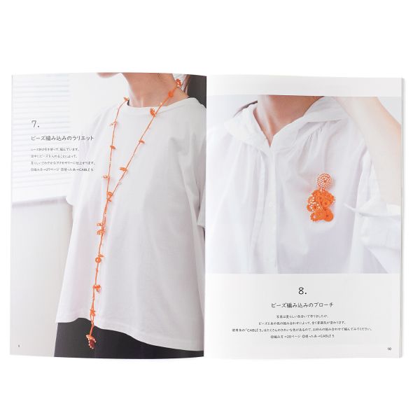 Hara Wool 日本春夏編織小書 2022 #06 