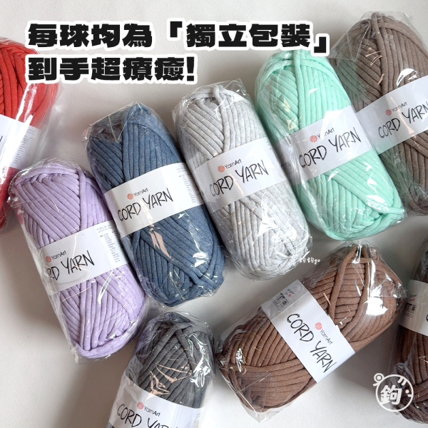 YarnArt Cord Yarn 再生環保包芯棉 