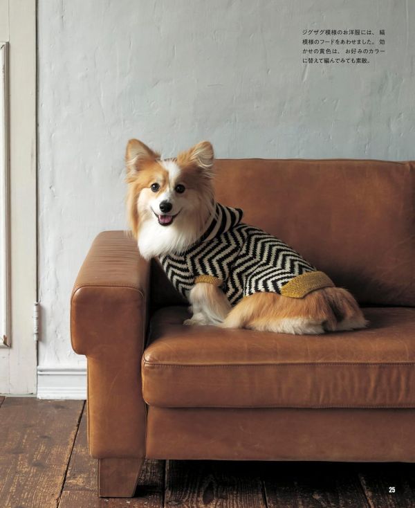 日文編織書 ◍ 小型犬と中型犬が着る 犬のあったか手編み服 (applemints) 