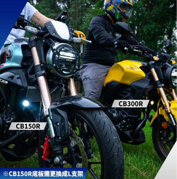 六姐的店※【CarCity卡西堤】CB系列 超廣角三段外掛霧燈 - 專用支架 