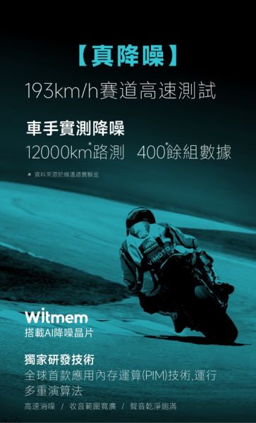 六姐的店※ *現貨供應*【VIMOTO】 維邁通 VX80藍芽耳機 - VX60升級版.JBL聲學套件/長續航/快充/音樂分享 維邁通, VX80藍芽耳機, JBL升學套件, 長續行, 快充, 音樂分享, 藍芽耳機, 六姐的店, 預購, VX80,維邁通,VIMOTO維邁通,藍芽耳機,高音質藍芽耳機,VX60,VX80藍芽耳機,維邁通VX80,