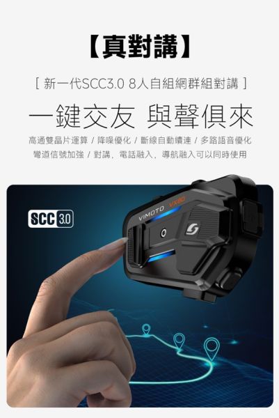 六姐的店※ *現貨供應*【VIMOTO】 維邁通 VX80藍芽耳機 - VX60升級版.JBL聲學套件/長續航/快充/音樂分享 維邁通, VX80藍芽耳機, JBL升學套件, 長續行, 快充, 音樂分享, 藍芽耳機, 六姐的店, 預購, VX80,維邁通,VIMOTO維邁通,藍芽耳機,高音質藍芽耳機,VX60,VX80藍芽耳機,維邁通VX80,