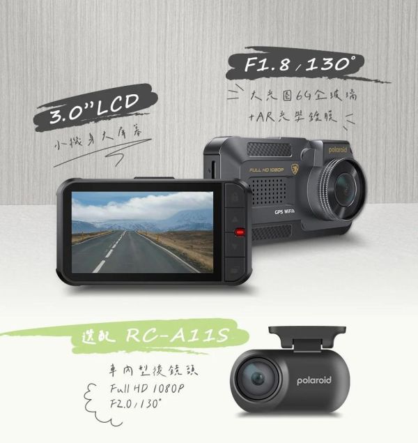 六姐的店 ※【Polaroid 寶麗萊】DE310WGS 全功能行車記錄器－單機版 Polaroid DE310WGS 全功能行車記錄器
前後鏡頭Full HD 1080P 30fps
六姐行車紀錄器