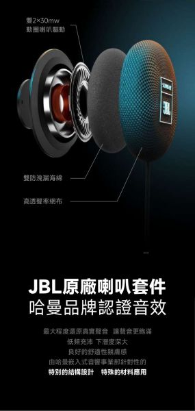 六姐的店※【現貨供應】VIMOTO 維邁通 VJ20 安全帽藍牙耳機 VIMOTO, 維邁通, VJ20, 安全帽藍牙耳機, 六姐騎士部品, 藍牙耳機, 騎士部品店, 藍芽5.1, 双人对讲, JBL喇叭, 行车记录器專家