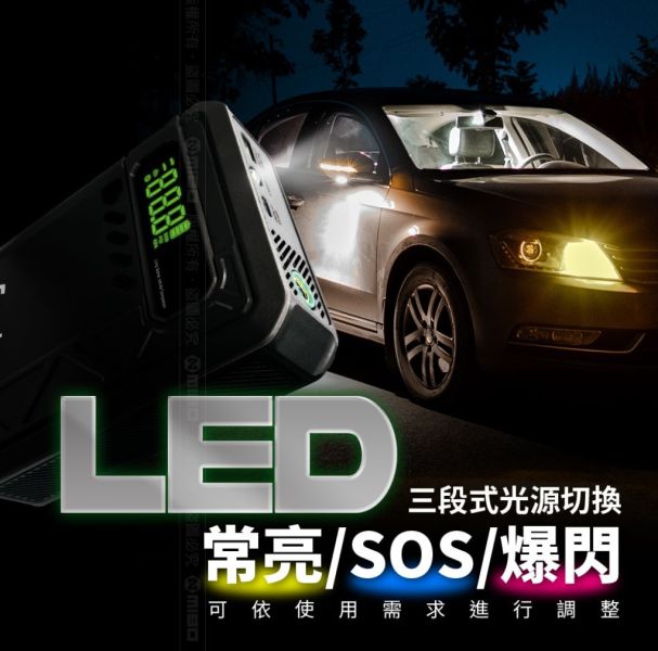 六姐的店※【Energizer 勁量】- JE10001JP 4in1 多功能迅閃電動打氣/緊急啟動救援機/救車電源 