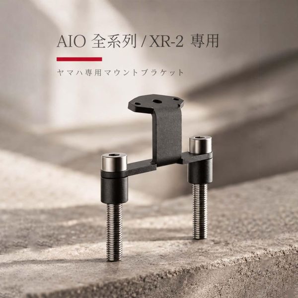 六姐的店※ AIO全系列 / XR-2 專用｜YAMAHA TMAX 車系 專用固定支架 AIO支架, XR-2支架, XR2支架, AIO全系列, YAMAHA支架, 山葉專用支架, 機車導航支架, 機車螢幕支架, 行車紀錄器支架, 機車固定座, 機車導航固定架, 智慧螢幕固定座, 機車改裝精品, 專用安裝支架, 金屬固定座