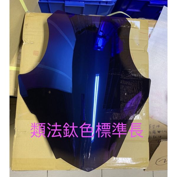 六姐的店※  【輝哥】 SMAX / ABS 類法風鏡 + 後照鏡前移組 後照鏡,透明,熏黑彩鈦,類法風鏡,風鏡前移組,前移組,風鏡,輝哥,六姐,六姐-行車紀錄器專家,SMAX