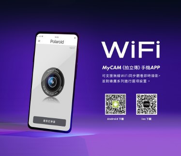 六姐的店※【RTS135 寶麗萊MS210WG 巨蜂鷹紀錄器套餐】- 隱藏式行車紀錄器套餐(含隱藏式車殼套件+免破線) 