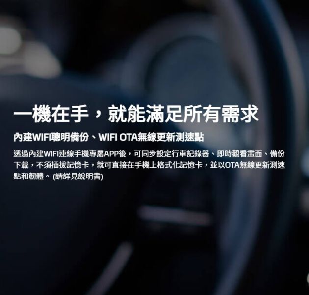 六姐的店※【 MIO】MIVUE 815D 前後星光級.安全預警六合一 GPS WIFI雙鏡頭汽車行車記錄器-享三年保固 行車記錄器, MIO MIVUE 815D, 雙鏡頭, 星光級感光元件, 安全預警, 車隊, 批發, 車用配件, 1080P錄影, 六姐騎士部品店