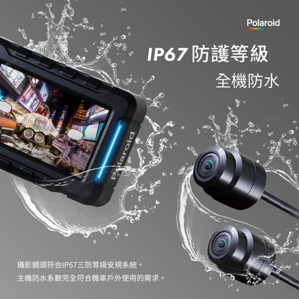六姐的店※【現貨供應】 Polaroid寶麗萊-新小蜂鷹MS279WG 機車行車記錄器 Polaroid寶麗萊,機車行車記錄器,MS279WG,1080P,高畫質錄影,行車記錄器,夜視,IP67防水,全機防水,六姐騎士部品店,行車記錄器專家,歡迎同業,個人批發,車隊,公司行號,夜視等級,前後1080p高畫質,新小蜂鷹,小蜂鷹