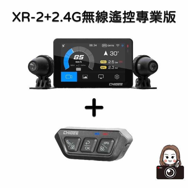 六姐的店※【AKEEYO】XR-2 智慧型行車記錄器 (附64G記憶卡) *可提供安裝服務* AKEEYO,XR2,六姐行車紀錄器專家,胎壓