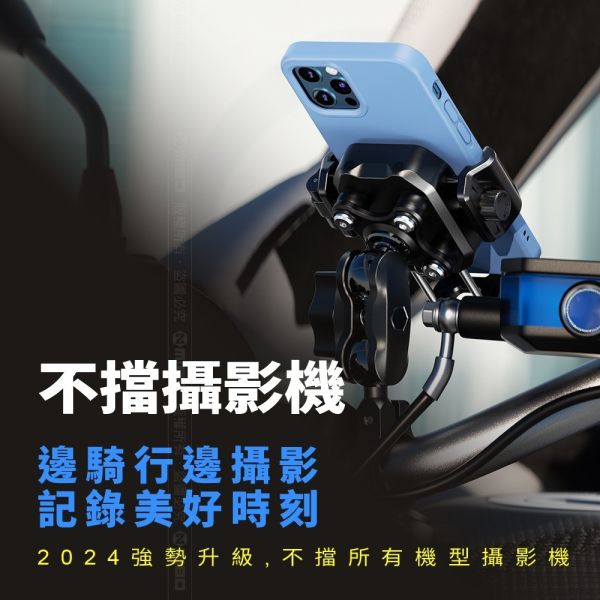 六姐的店※  【KEWIG 凱威格】 M33 無線版/機車手機架 小而穩/快扣/減震/防盜/無遮擋/導航車架 