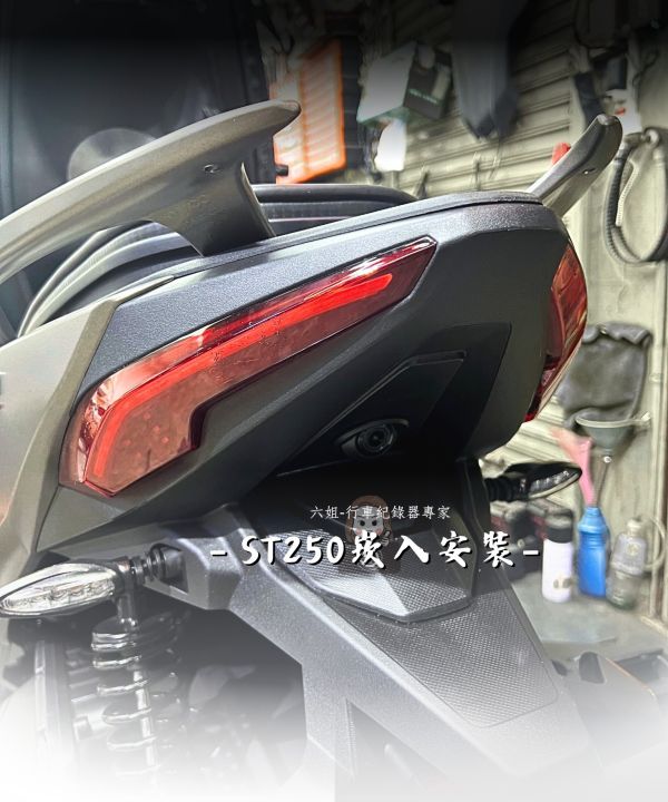 ST250 