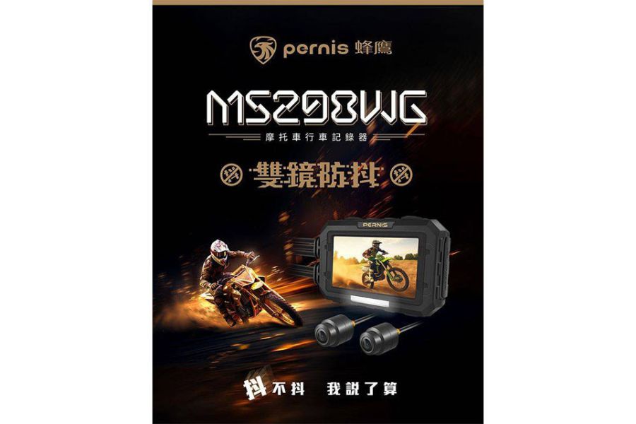 六姐的店※【RTS135 寶麗萊MS298WG 防抖鷹紀錄器套餐】- 隱藏式行車紀錄器套餐(含隱藏式車殼套件+免破線) 
