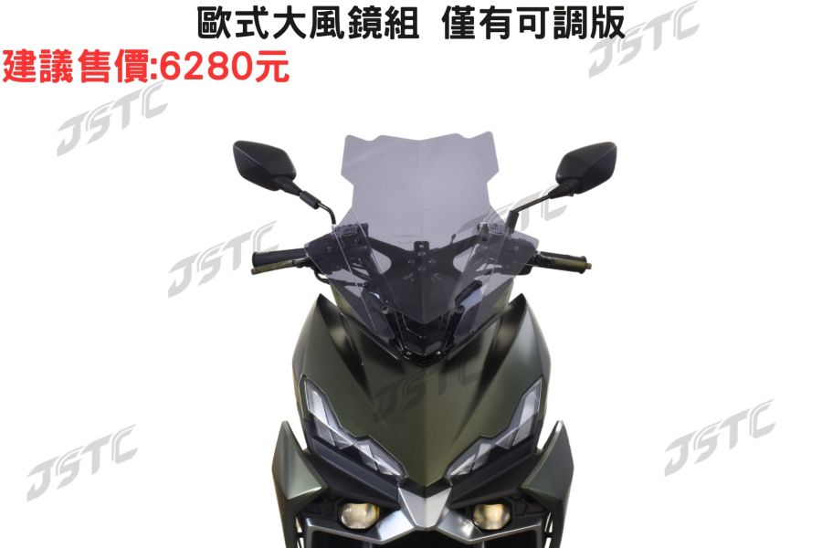 六姐的店※ 【JSTC】 DRG2 BT 專用 - 可調版單風鏡組 * 皆僅有可調版 * 