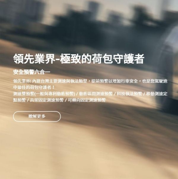 六姐的店※【MIO】MiVue C595WD前後星光級.安全預警六合一 GPS WIFI雙鏡頭汽車行車記錄器-享三年保固 