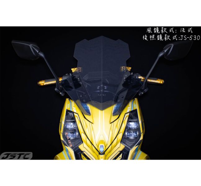 六姐的店※ 【JSTC】 DRG - 可調版風鏡+後照鏡前移組 ,JSTC,DRG,可調版風鏡,後照鏡前移組,前移組,六姐,六姐-行車紀錄器專家