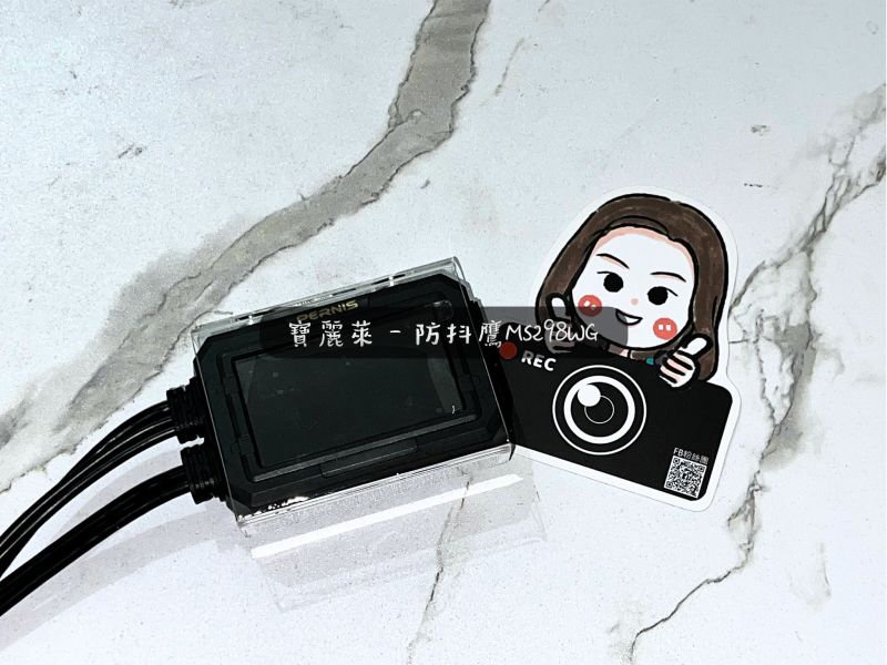 六姐的店※ 【Polaroid寶麗萊】全系列紀錄器壓克力保護殼 Polaroid寶麗萊,紀錄器保護殼,壓克力保護殼,六姐騎士部品店,車隊配合,個人批發,壓克力材質,新小蜂鷹MS279WG,防抖鷹MS298WG,新巨蜂鷹MS210WG,ME206WG,神鷹MS296WG,MS295巨蜂鷹