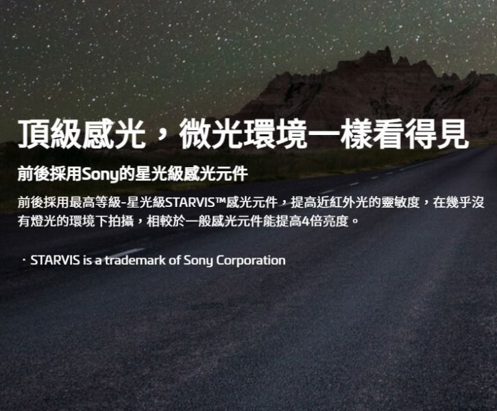 六姐的店※【 MIO】MIVUE 815D 前後星光級.安全預警六合一 GPS WIFI雙鏡頭汽車行車記錄器-享三年保固 行車記錄器, MIO MIVUE 815D, 雙鏡頭, 星光級感光元件, 安全預警, 車隊, 批發, 車用配件, 1080P錄影, 六姐騎士部品店