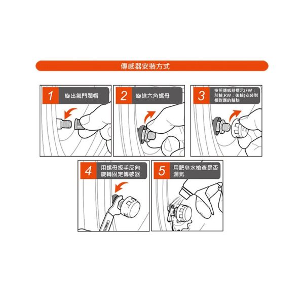 六姐的店※ A-mego AT10  機車胎外式防水胎壓偵測器 三種監控 通過NCC認證 機車胎外式防水胎壓偵測器, A-mego AT10, 胎壓偵測器, 耐用防水胎壓偵測器, 六姊騎士部品店, 機車胎壓偵測器批發, 車隊胎壓監控裝置, 公司行號車輛配件, NCC認證胎壓偵測器