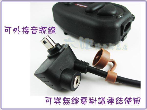 六姐的店※『高音質喇叭』騎士通BK-S1安全帽專用藍芽耳機-高階款 六姐, 騎士通BK-S1, 安全帽藍芽耳機, 藍芽耳機, 喇叭耳機, 藍牙耳機, 高音質, 對講功能, GPS混音技術, 音樂分享, 人工智慧語音提示