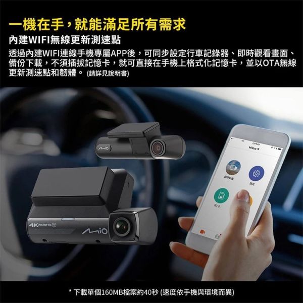 六姐的店※【MIO】MiVue 960W+E80D 前4K後2K內2K 三鏡頭汽車行車記錄器 前後星光級.安全預警六合一 