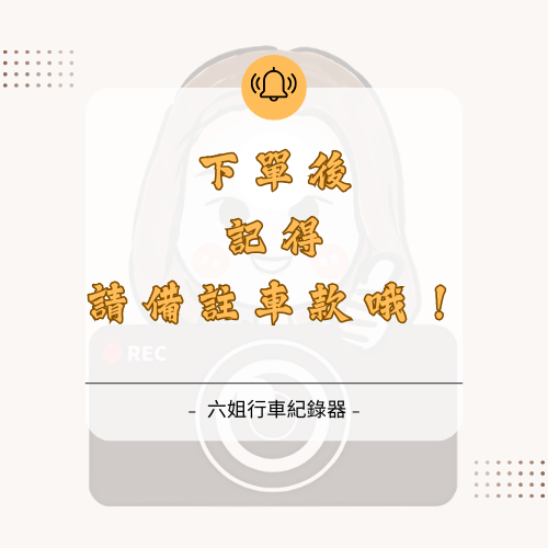 六姐的店※【 Polaroid寶麗萊】MS700CL 多媒體連動雙鏡行車記錄器專用套件賣場*可提供安裝服務* MS700CL