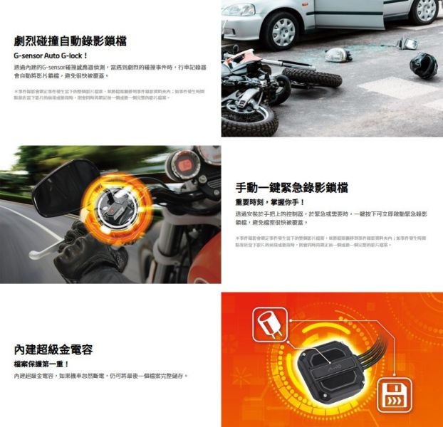 六姐的店※ 【 MIO】 MIVUE M818WD 星光級雙鏡機車行車紀錄器  *可提供安裝服務* MIO,MIVUE M818WD,星光級,雙鏡機,車行車紀錄器,六姐,安裝服務,個人批發,車隊,公司行號,論壇推薦,優質賣家,1080P錄影,HDR曝光,GPS系統,安全警示,高速錄影,駐車模式,旅程縮時錄影