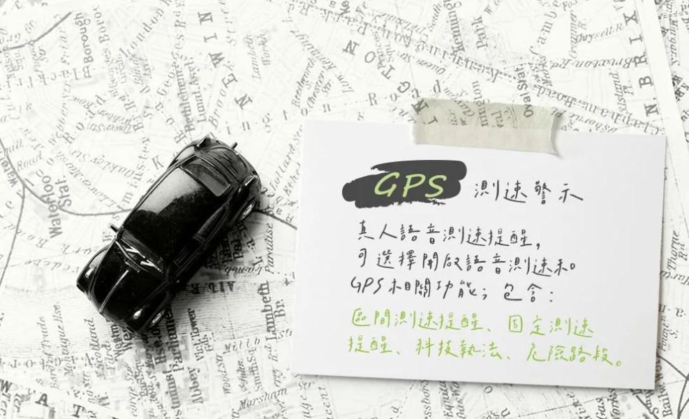 六姐的店 ※【Polaroid 寶麗萊】DE310WGS 全功能行車記錄器－單機版 Polaroid DE310WGS 全功能行車記錄器
前後鏡頭Full HD 1080P 30fps
六姐行車紀錄器