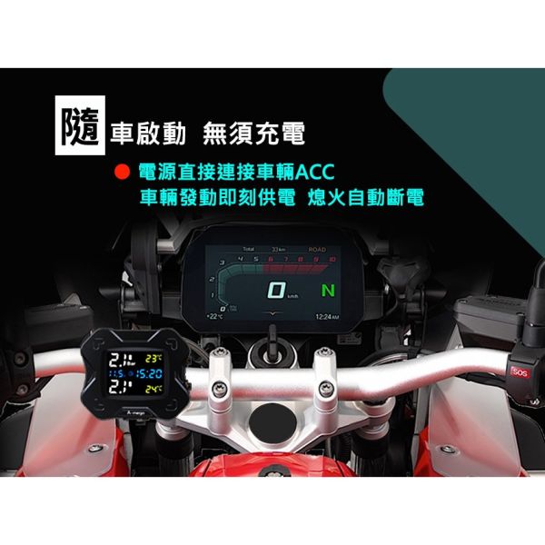 六姐的店※ A-mego AT10  機車胎外式防水胎壓偵測器 三種監控 通過NCC認證 機車胎外式防水胎壓偵測器, A-mego AT10, 胎壓偵測器, 耐用防水胎壓偵測器, 六姊騎士部品店, 機車胎壓偵測器批發, 車隊胎壓監控裝置, 公司行號車輛配件, NCC認證胎壓偵測器