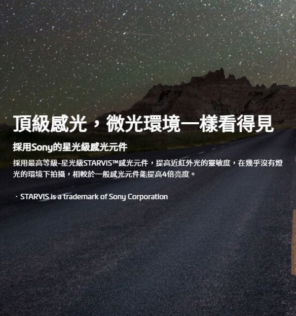 六姐的店※【MIO】MiVue C595WD前後星光級.安全預警六合一 GPS WIFI雙鏡頭汽車行車記錄器-享三年保固 