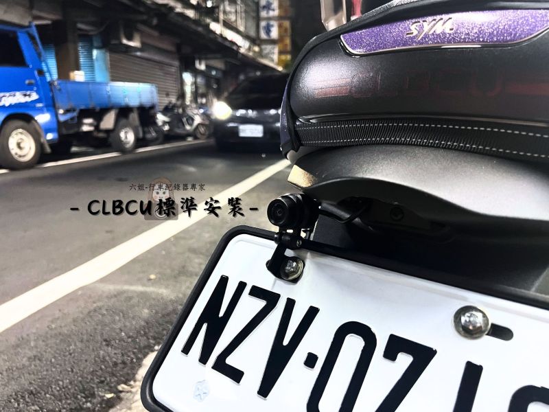 CLBCU安裝 