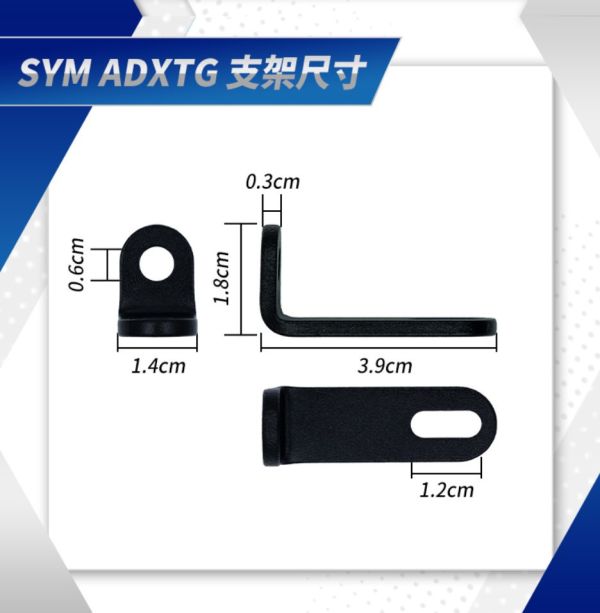 六姐的店※【CarCity卡西堤 】SYM ADXTG 外掛式霧燈 - 專用支架 *上下左右可調整* 