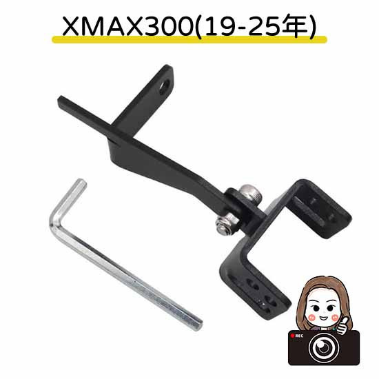 六姐的店※【通用型機車配件】霧燈支架 霧燈支架-ADV350(新款25年)
霧燈支架-隱藏式NMAX155(新款20-25年)
霧燈支架-XMAX300(19-25年)
霧燈支架-TECH MAX TMAX560(22-24年)
霧燈支架-NMAX155(20-22年)
霧燈支架-豪爵UHR150