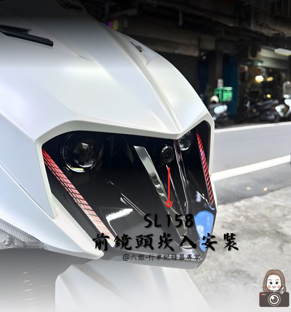 六姐的店※【SL158/Polaroid寶麗萊蜂鷹系列】-koso隱藏式機車紀錄器套餐(含隱藏式前後鏡頭套件+免破線組) 