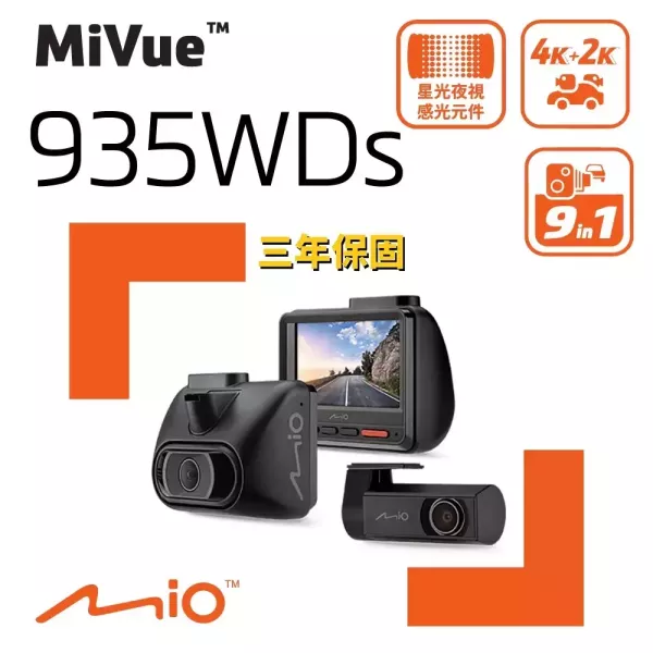 六姐的店※ MIO 935WDS 前4K後2K SONY STARVIS 星光級感光元件 WIFI GPS 行車紀錄器 