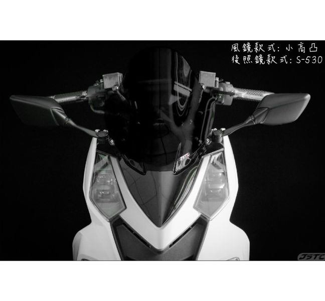 六姐的店※ 【JSTC】 DRG - 固定版風鏡+後照鏡前移組 JSTC,DRG,固定版風鏡,後照鏡前移組,前移組,六姐,六姐-行車紀錄器專家
