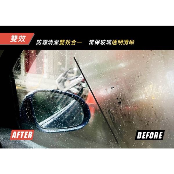 六姐的店※【防御工事】防霧特工-強效鏡片防霧噴霧50ml 防霧特工, 強效鏡片防霧噴霧, 防霧清潔劑, 鏡片防霧劑, 防霧劑, 六姐騎士部品店, 六姐, 鏡片清潔, 行車安全, 安全帽鏡片, 眼鏡清潔