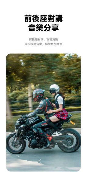 六姐的店※【現貨供應】VIMOTO 維邁通 VJ20 安全帽藍牙耳機 VIMOTO, 維邁通, VJ20, 安全帽藍牙耳機, 六姐騎士部品, 藍牙耳機, 騎士部品店, 藍芽5.1, 双人对讲, JBL喇叭, 行车记录器專家