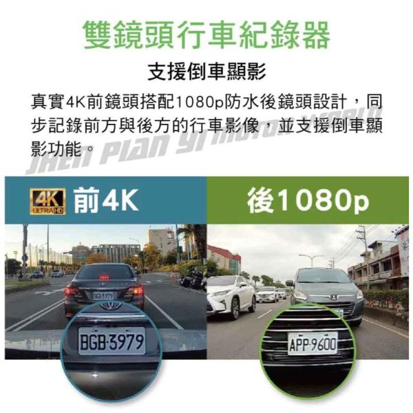 六姐的店※【DOD】MD-99 4K GPS 電子後視鏡 贈32G 【DOD】MD-99 4K GPS 電子後視鏡 贈32G
汽車行車紀錄器